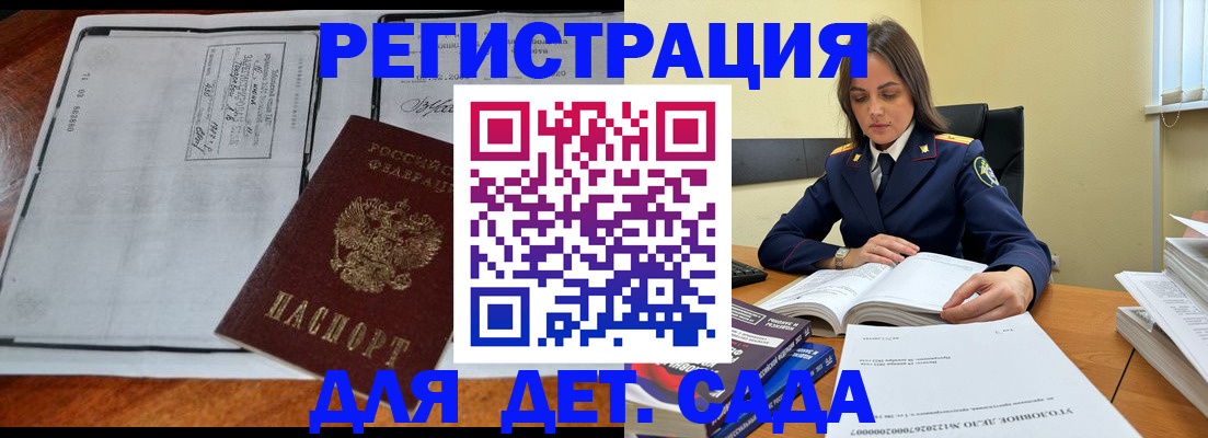 миграционный учет в Нефтеюганске