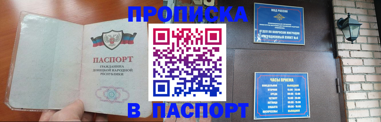 временная регистрация собственник в Нефтеюганске